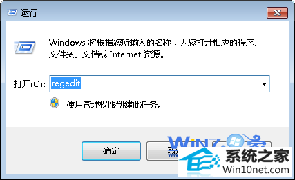 winxp系统开机时总显示检测磁盘的图文步骤