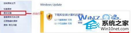 winxp系统防火墙打不开提示错误代码“0x80070422”的图文步骤
