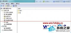 winxpϵͳʾ˻ѱͣãϵͳԱѯĲ취