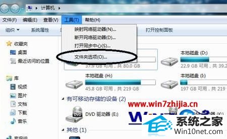 winxp系统管理无线网络界面图标变小且无法更改的图文步骤