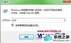 winxpϵͳiE¼163ʾӦó쳣0xc06d0010eĻԭ̳