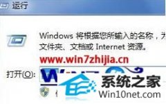 windows8ϵͳ´CMdʾַʽĻԭ취