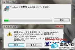 winxpϵͳװAutoCAd 200101308Ĵ̳