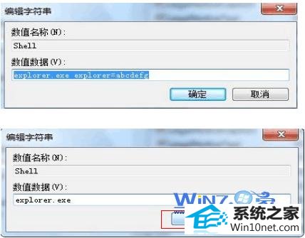编辑字符串