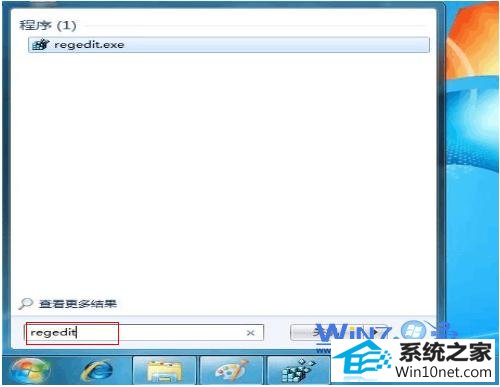 进入注册表