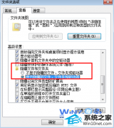 xpϵͳ޷ֽĲ