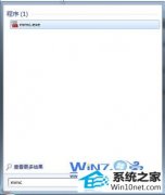 xpϵͳiE8֤޷ɾľ岽