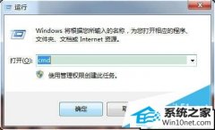 xpϵͳʹdos鿴״Ĵ