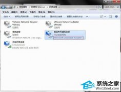 xpϵͳloopbackӿڵ޸