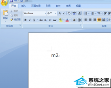 xpϵͳwordĵm2ƽ׷ŵĲ취