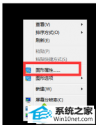 xpϵͳƵɫ޸