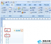 xpϵͳword2007п롰̡͡ ŵļ