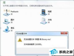 xpϵͳ½ʾ16389ʾ÷