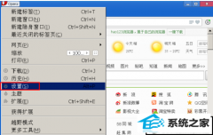xpϵͳoperaΪĬ޸