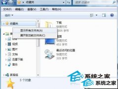xpϵͳԴѡ޸취