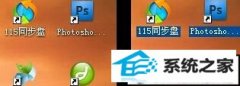 xpϵͳͼȥķ