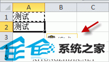 xpϵͳofficeĵCtrlѡťľ취