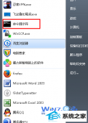 xpϵͳٹرipV6Ļָ̳