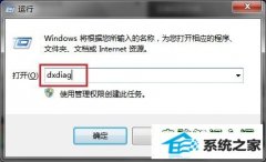 xpϵͳ鿴ӲõĲ취