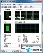xpϵͳԴв鿴QQipַý̳