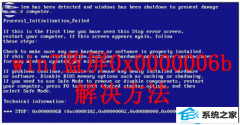 xpϵͳ©0x0000006Bľ弼