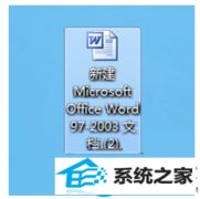xpϵͳװoffice2013޷ͼĲ