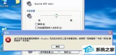 xpϵͳͼʾûаװƳĻԭ취