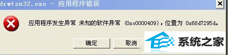 xpһҳͻῨô죿