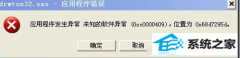 xpϵͳһҳͻῨĲ