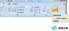 xpϵͳwoRdܸ޸ֻĲ