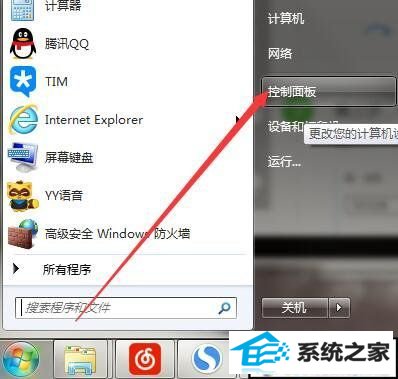 xpϵͳʾӦó޷0x0000142Ľ