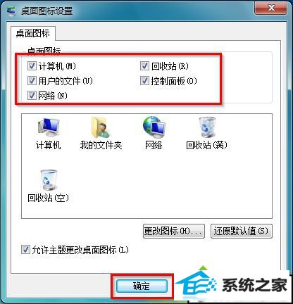 xpϵͳ޷ʾͼĽ