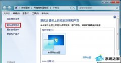 xpϵͳ޷ʾͼİ취
