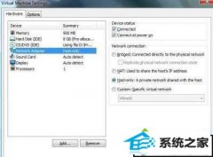xpϵͳVMware޷ͨnATʽ޸̳