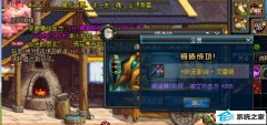 xpϵͳdnF̳ӳٵĴ취