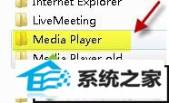 xpϵͳMedia playerװװʧܵĽ