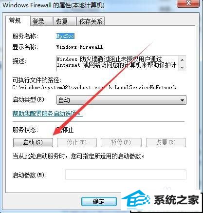 xpϵͳ1061޷ùʵĽ