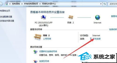 xpϵͳ1061޷ùʵĽ