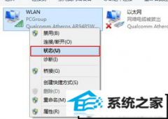 xpϵͳwifiߵý̳