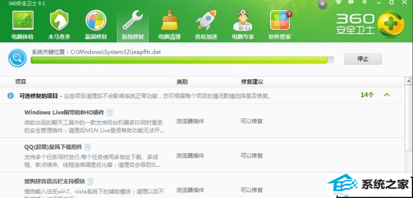 xpϵͳʾwindows޷ָ豸·ļĽ