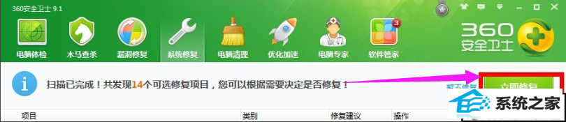 xpϵͳʾwindows޷ָ豸·ļĽ