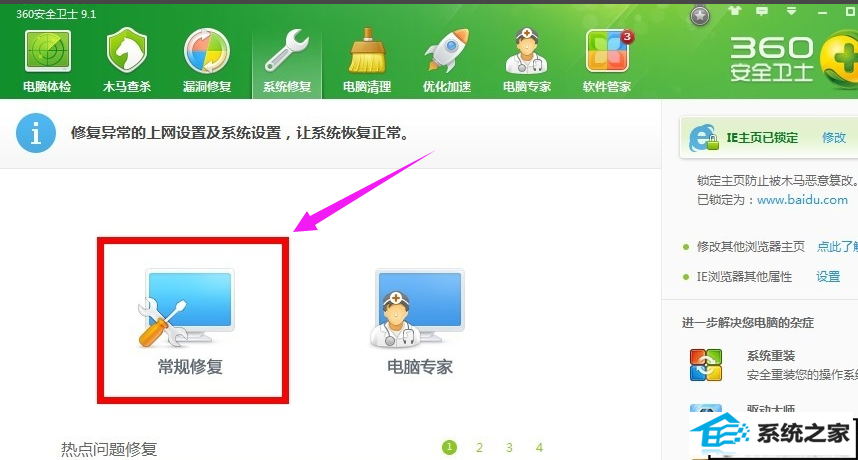 xpϵͳʾwindows޷ָ豸·ļĽ