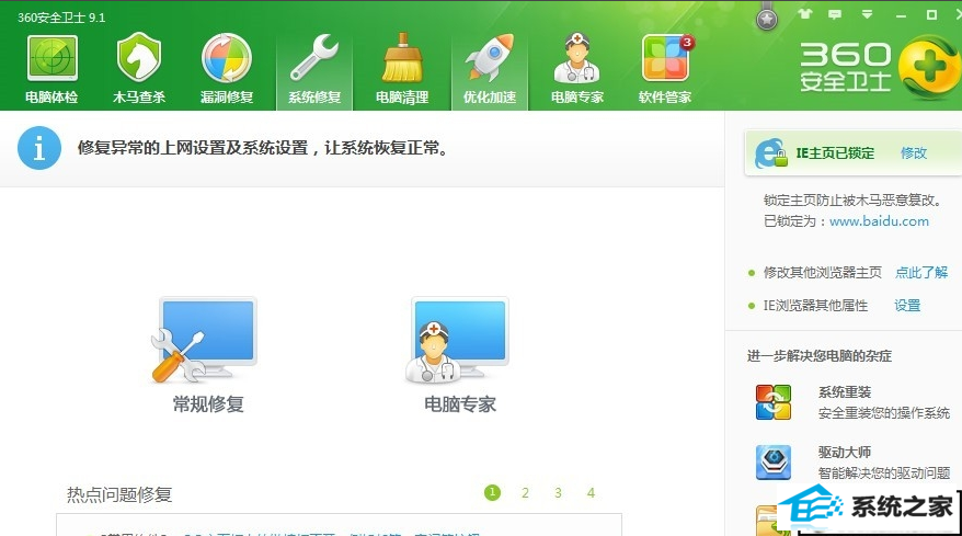xpϵͳʾwindows޷ָ豸·ļĽ
