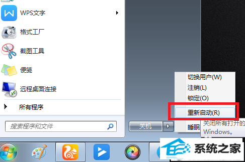 xpϵͳµ԰װ޷ʹõĽ