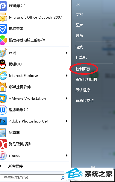 xpϵͳ뷨ʾĽ