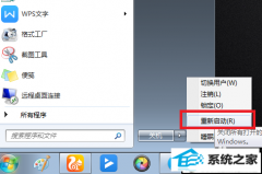 xpϵͳµ԰װ޷ʹõĴ취
