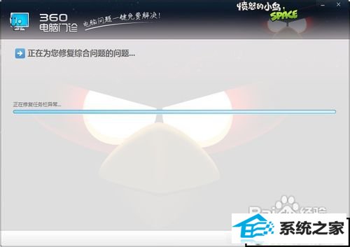 xpϵͳ뷨״̬˵Ľ