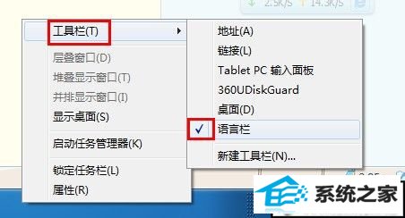 xpϵͳ뷨״̬˵Ľ