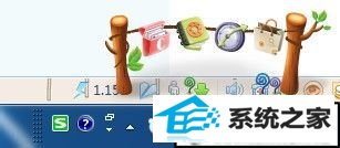 xpϵͳ뷨״̬˵Ľ