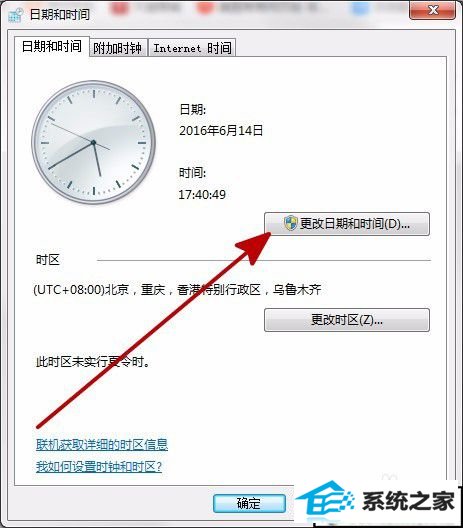 xpϵͳʱ䲻ʾ¼յĽ